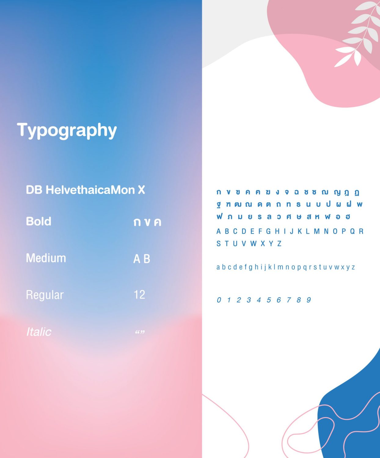 ตัวอย่าง ออกแบบแบรนด์แบบมีกลยุทธ์ CORPORATE IDENTITY & BRANDING CONCEPT DESIGN CLEANLY — ภาพผลงาน 13