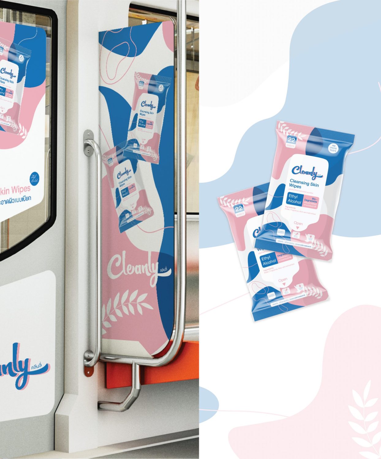 ตัวอย่าง ออกแบบแบรนด์แบบมีกลยุทธ์ CORPORATE IDENTITY & BRANDING CONCEPT DESIGN CLEANLY — ภาพผลงาน 30