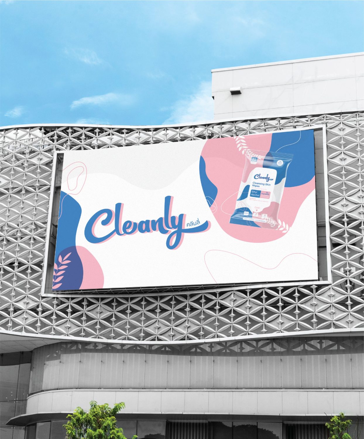 ตัวอย่าง ออกแบบแบรนด์แบบมีกลยุทธ์ CORPORATE IDENTITY & BRANDING CONCEPT DESIGN CLEANLY — ภาพผลงาน 36