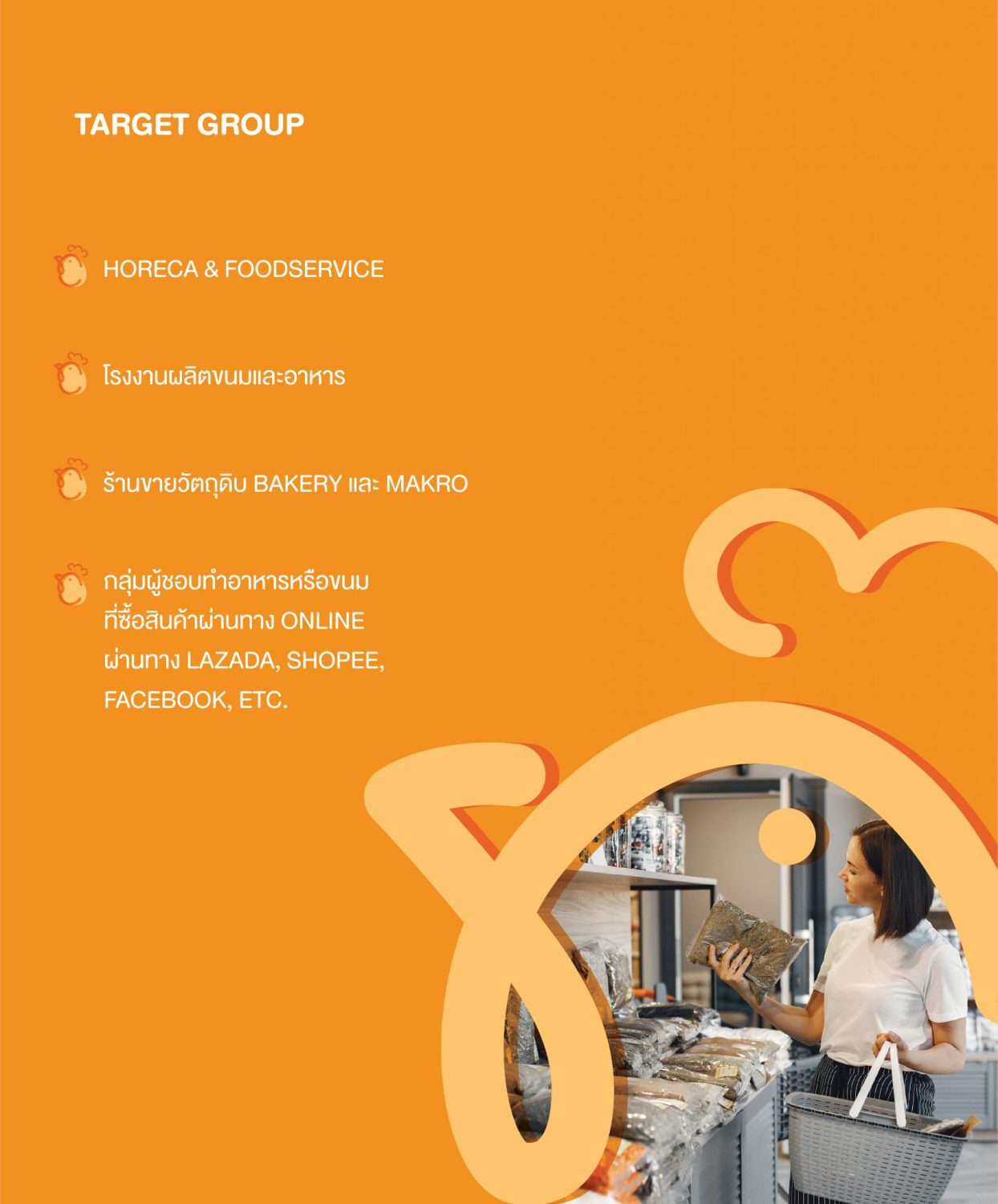 CONCEPT DESIGN COOKKOOK — ภาพผลงาน 5