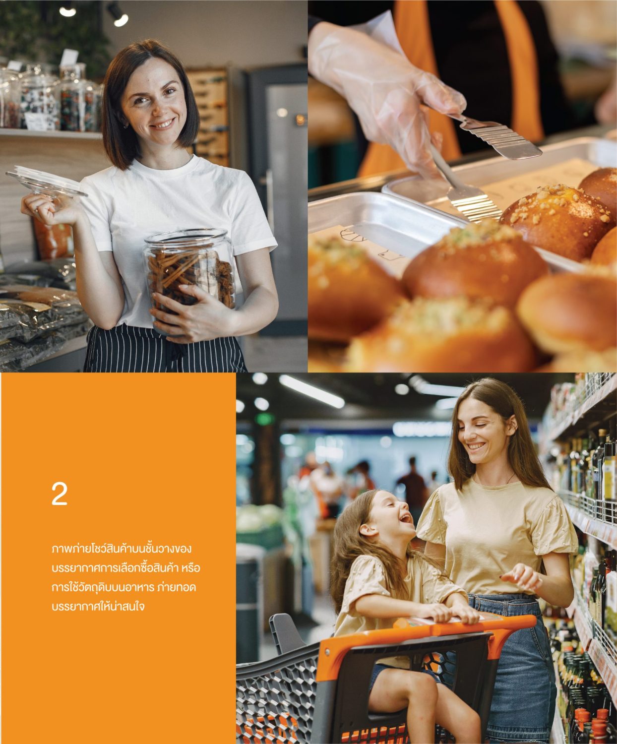 CONCEPT DESIGN COOKKOOK — ภาพผลงาน 17