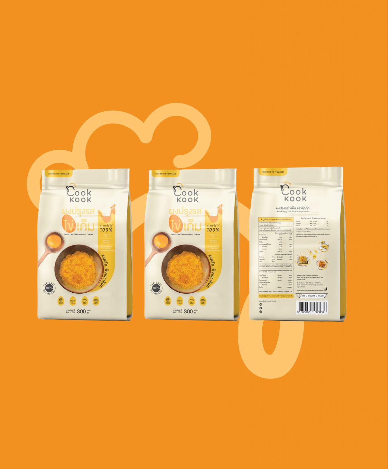CONCEPT DESIGN COOKKOOK — ภาพผลงาน 19