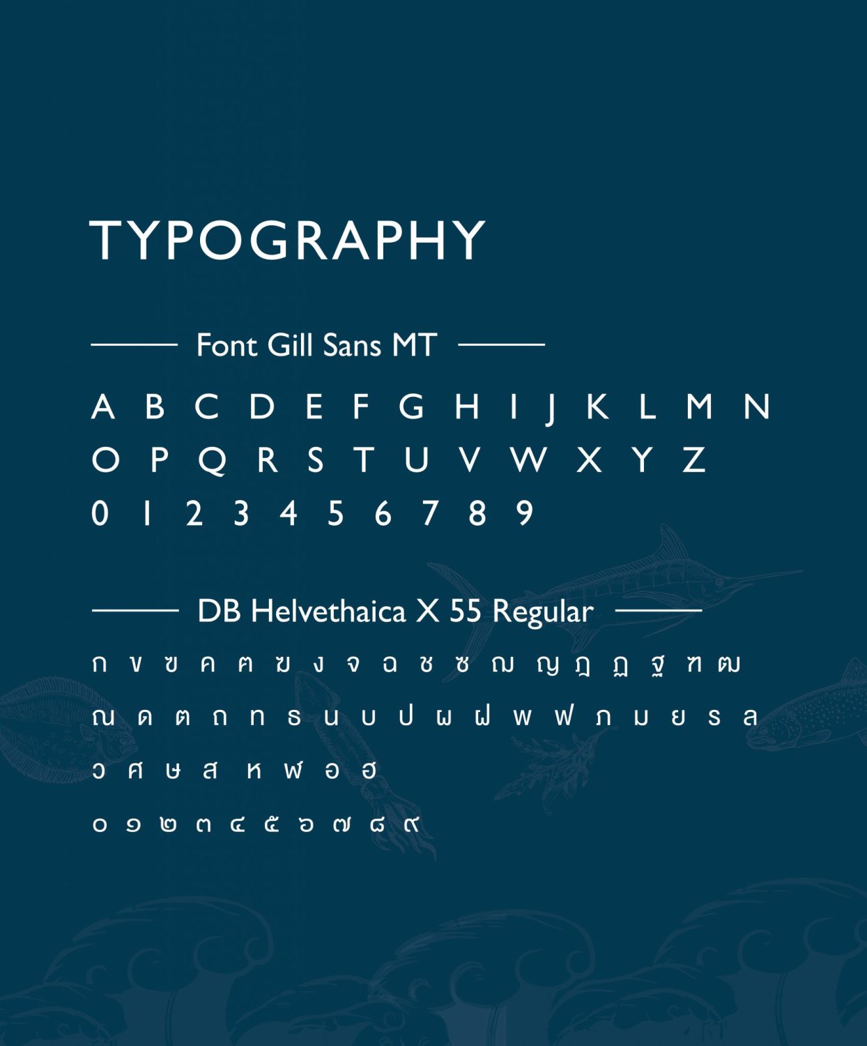 ตัวอย่าง ออกแบบแบรนด์แบบมีกลยุทธ์ CORPORATE IDENTITY & BRANDING CONCEPT DESIGN FROM SEA TO TABLE — project image 10