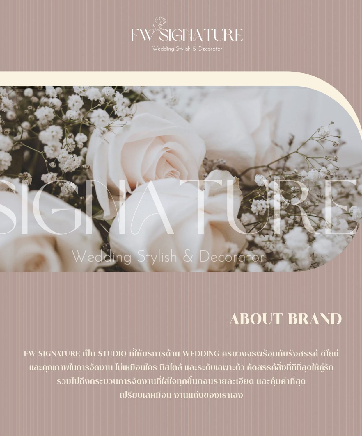 CONCEPT DESIGN FW SIGNATURE — ภาพผลงาน 3