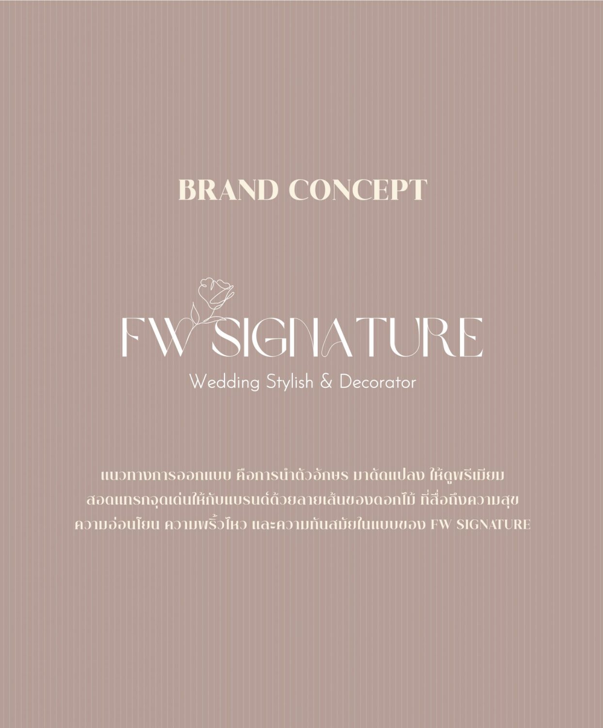 CONCEPT DESIGN FW SIGNATURE — ภาพผลงาน 6