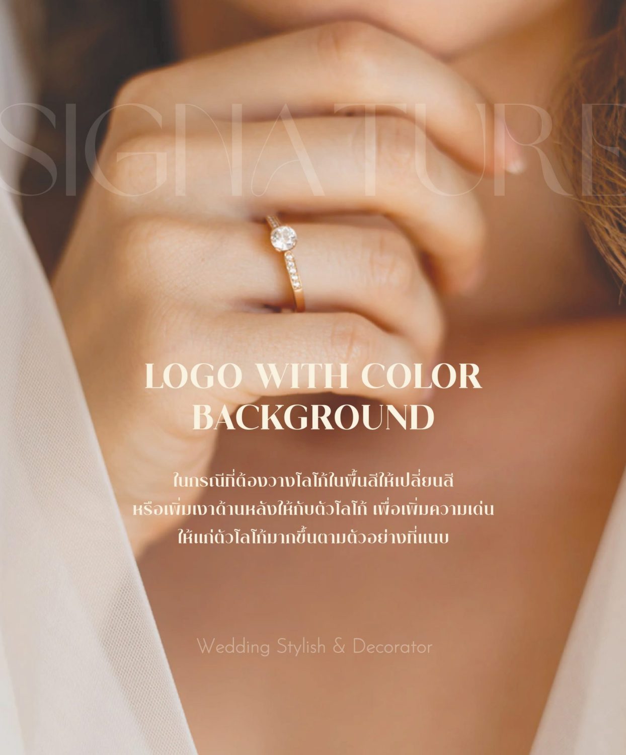 CONCEPT DESIGN FW SIGNATURE — ภาพผลงาน 7
