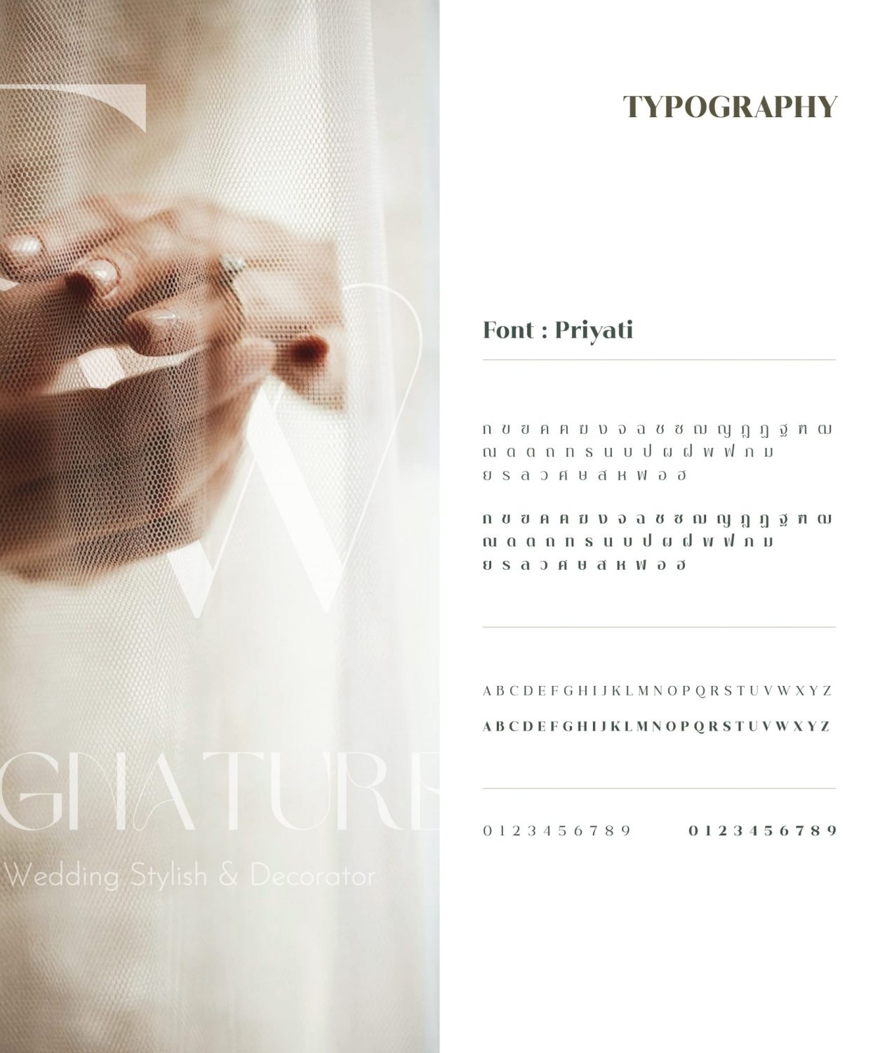 CONCEPT DESIGN FW SIGNATURE — ภาพผลงาน 13