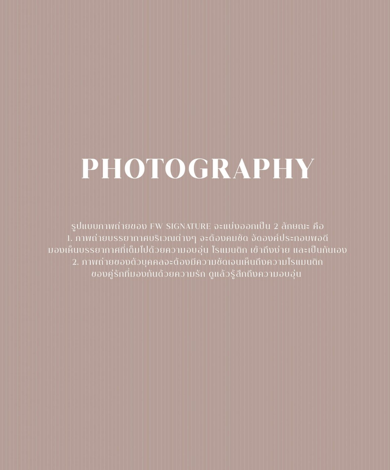 CONCEPT DESIGN FW SIGNATURE — ภาพผลงาน 15