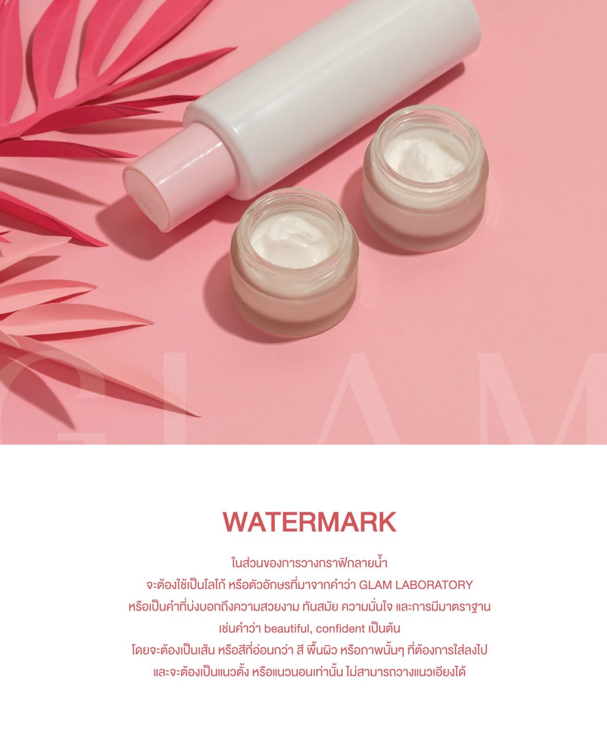 CONCEPT DESIGN GLAM — ภาพผลงาน 11