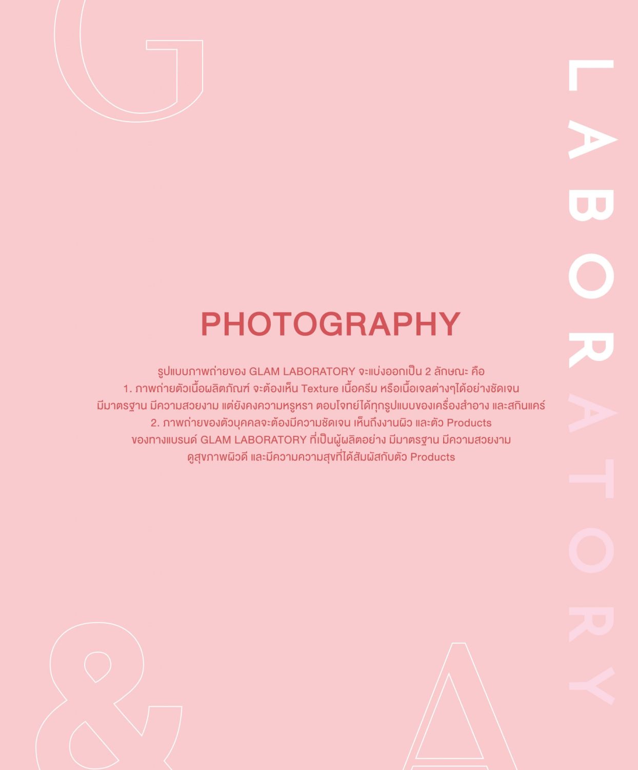 CONCEPT DESIGN GLAM — ภาพผลงาน 17