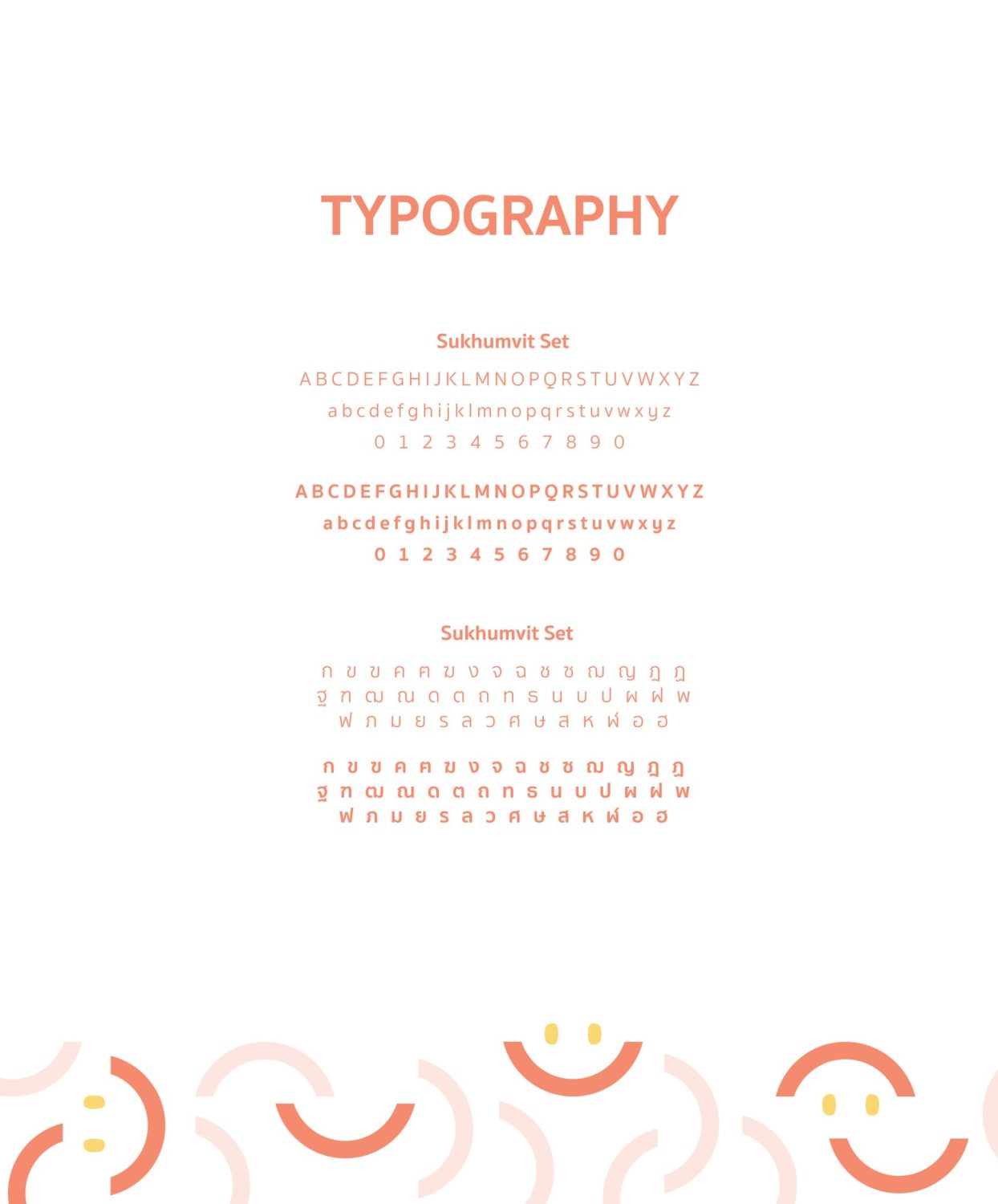 ตัวอย่าง ออกแบบแบรนด์แบบมีกลยุทธ์ CORPORATE IDENTITY & BRANDING CONCEPT DESIGN HAPPY FINEDAY — ภาพผลงาน 14