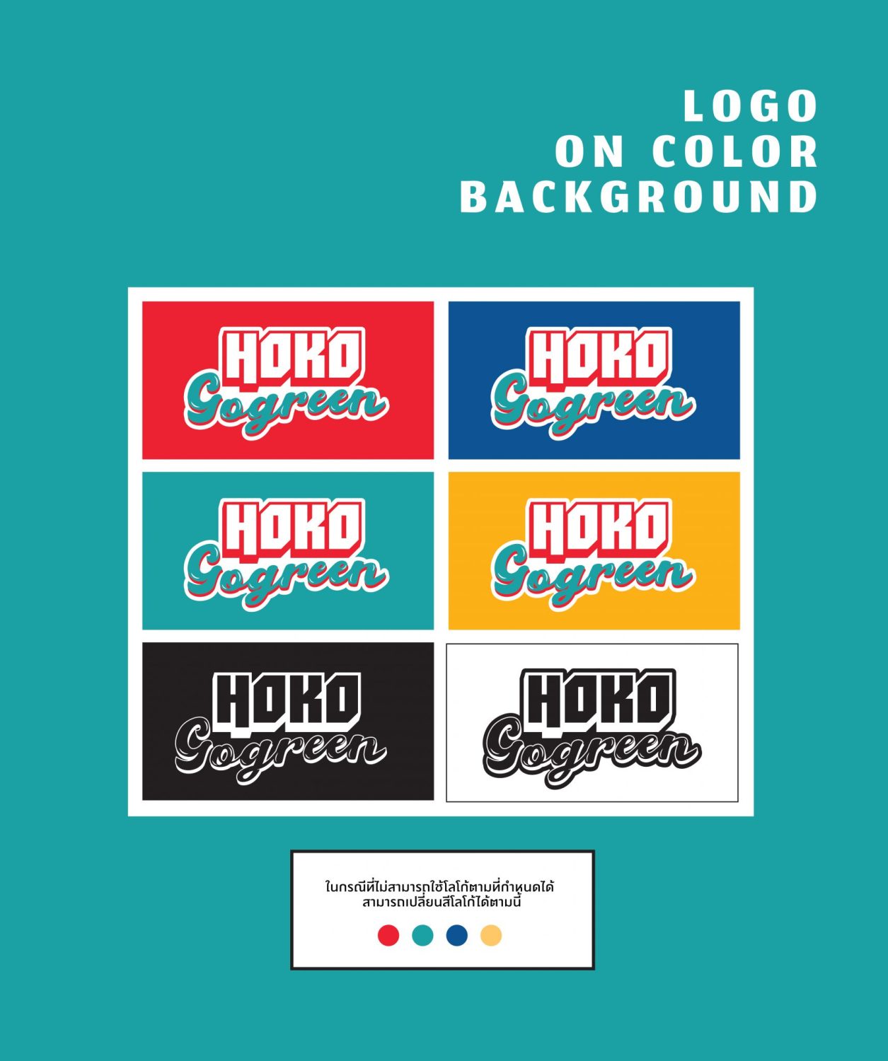 ตัวอย่าง ออกแบบแบรนด์แบบมีกลยุทธ์ CORPORATE IDENTITY & BRANDING CONCEPT DESIGN HOKO GOGREEN — project image 8