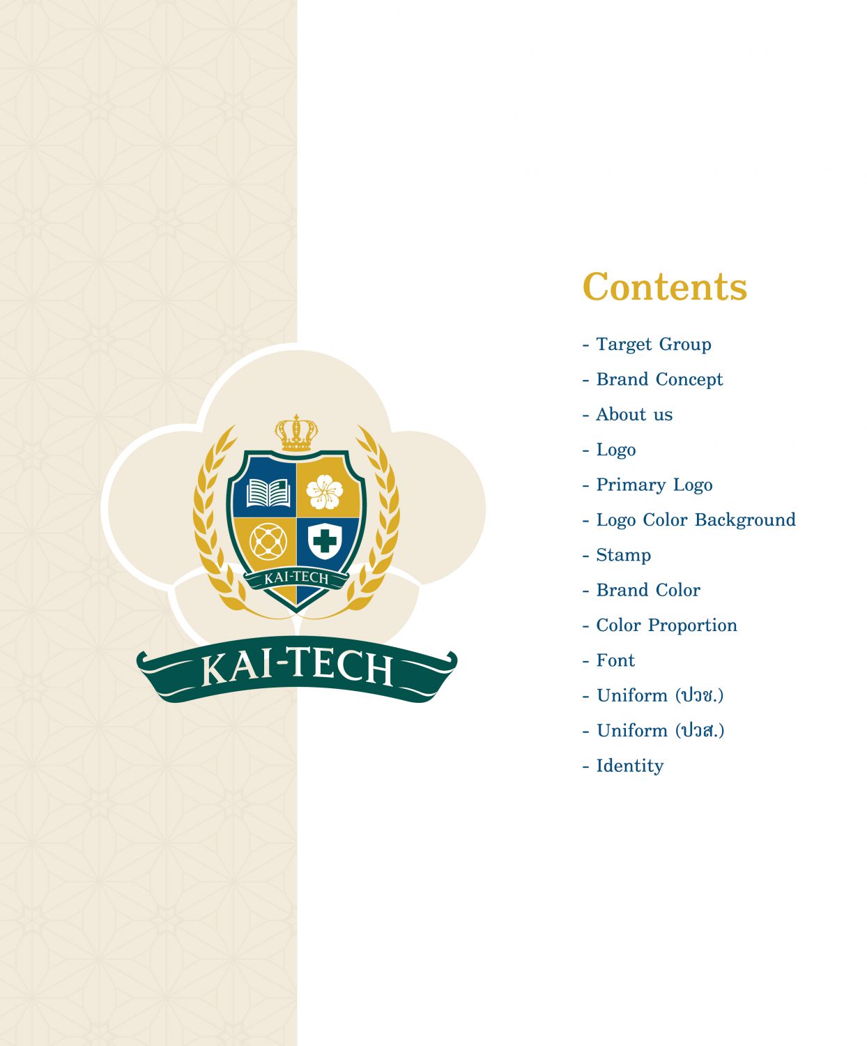 CONCEPT DESIGN KAI-TECH — ภาพผลงาน 2