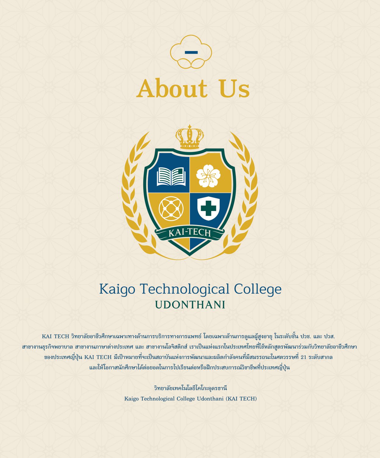 CONCEPT DESIGN KAI-TECH — ภาพผลงาน 5