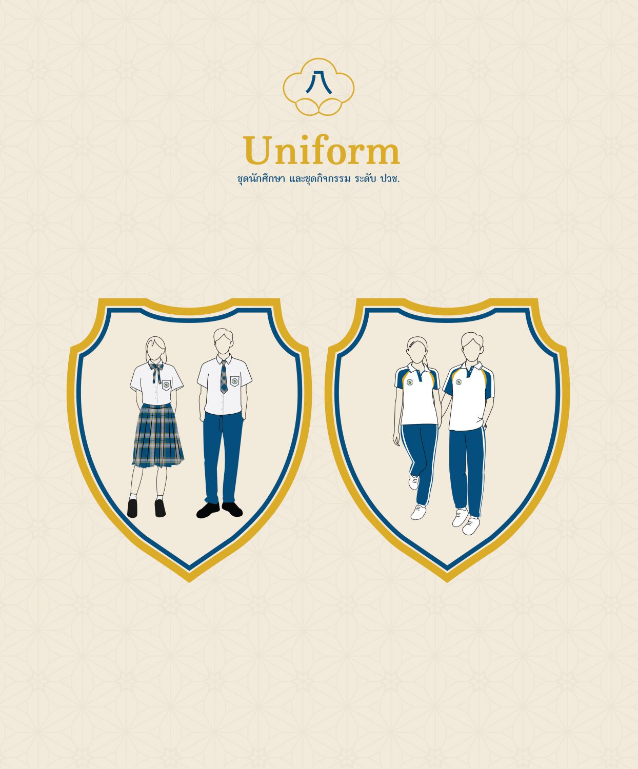 CONCEPT DESIGN KAI-TECH — ภาพผลงาน 14