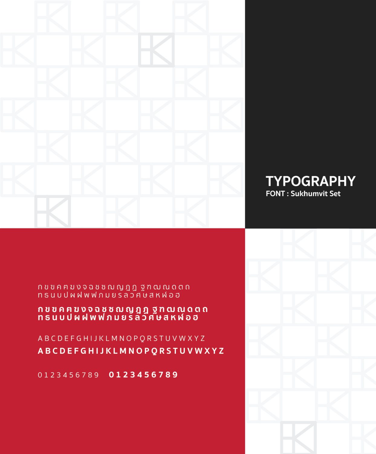 CONCEPT DESIGN KODYAI — ภาพผลงาน 14