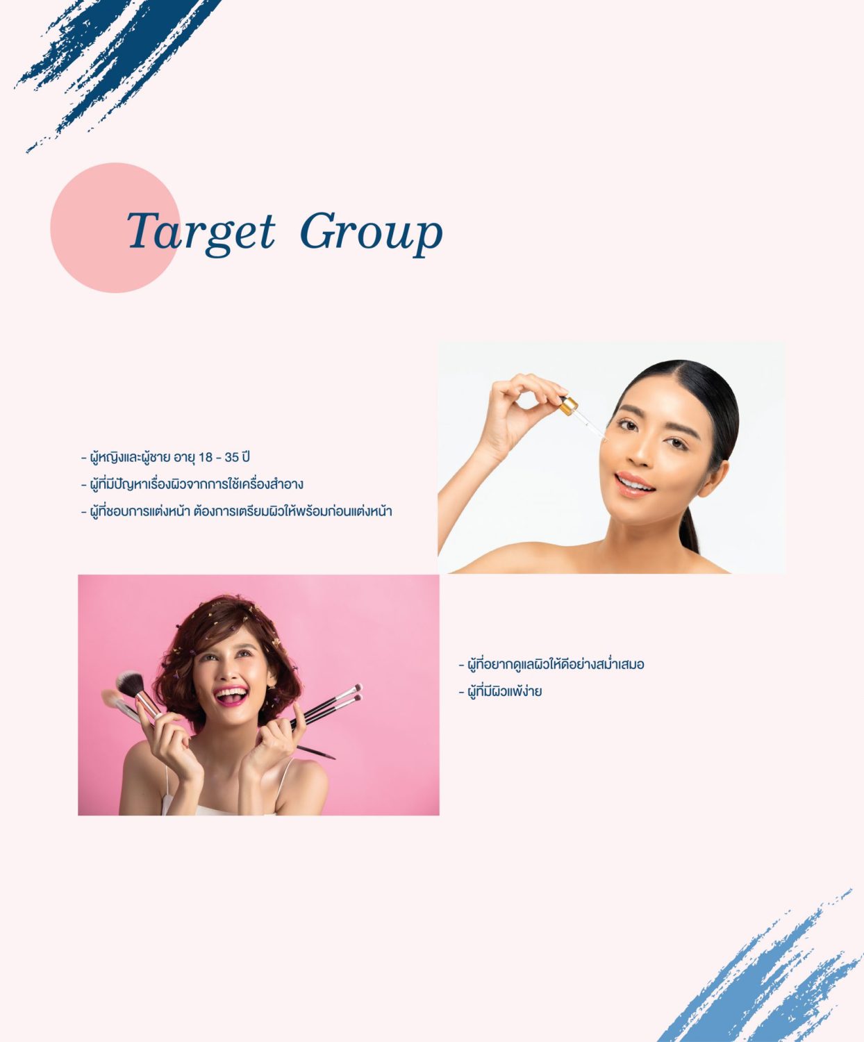 ตัวอย่าง ออกแบบแบรนด์แบบมีกลยุทธ์ CORPORATE IDENTITY & BRANDING CONCEPT DESIGN LIV LA — project image 4