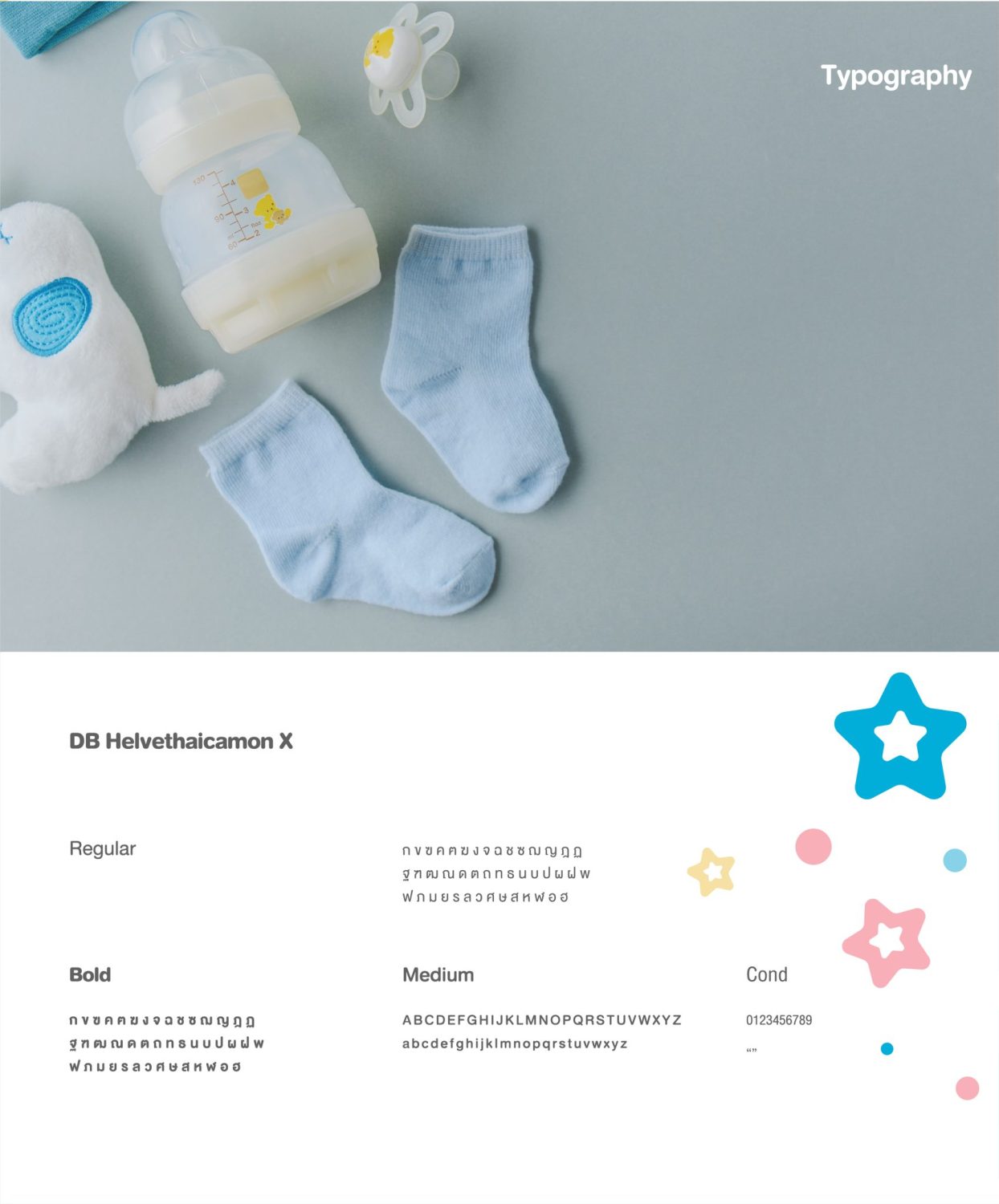 CONCEPT DESIGN MARCH MELLOW — ภาพผลงาน 11