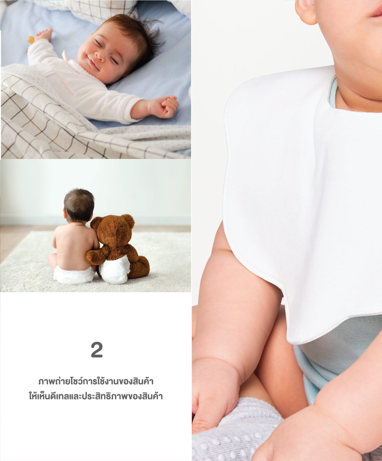 CONCEPT DESIGN MARCH MELLOW — ภาพผลงาน 15