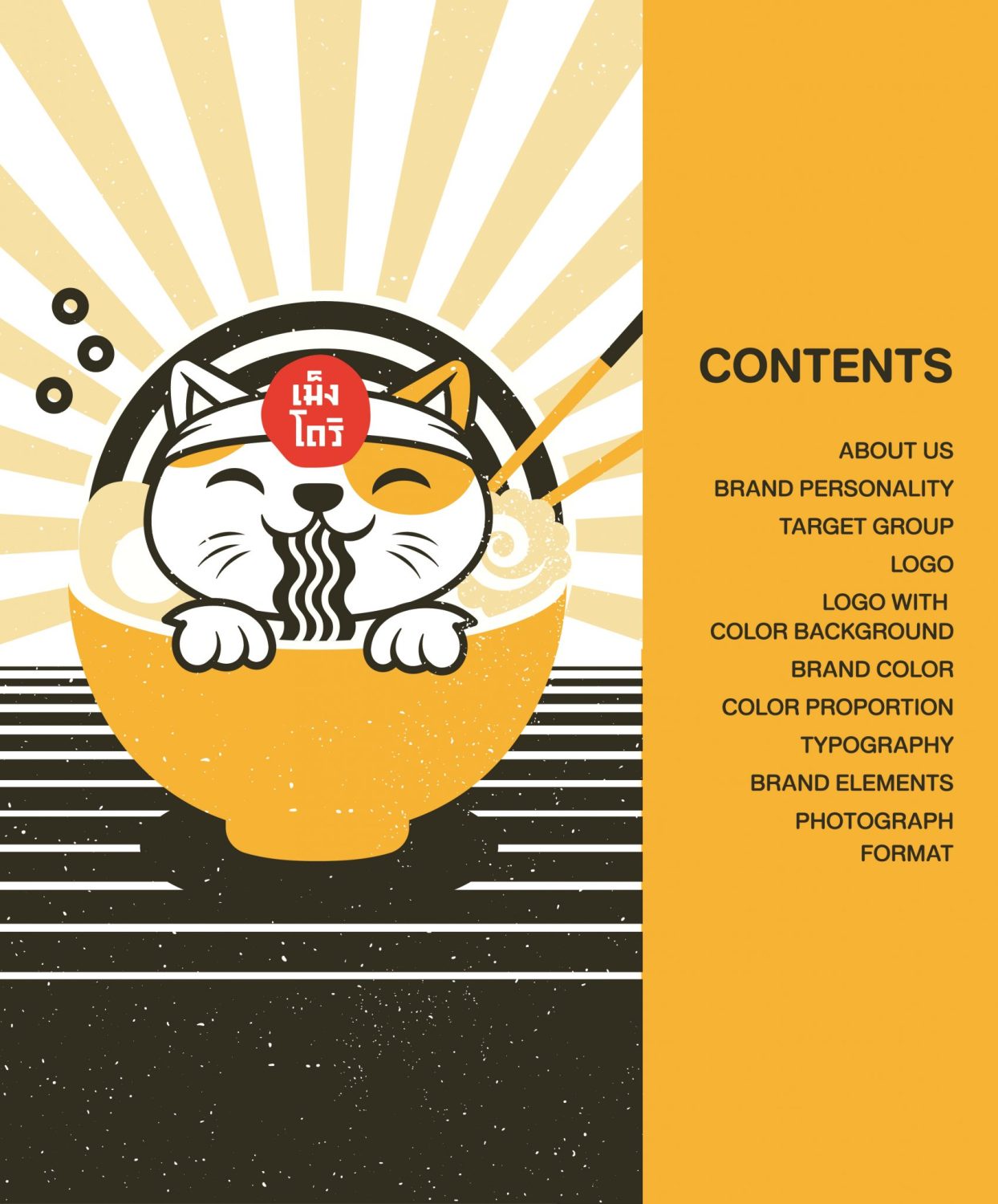 ตัวอย่าง ออกแบบแบรนด์แบบมีกลยุทธ์ CORPORATE IDENTITY & BRANDING CONCEPT DESIGN MENDORI — ภาพผลงาน 2