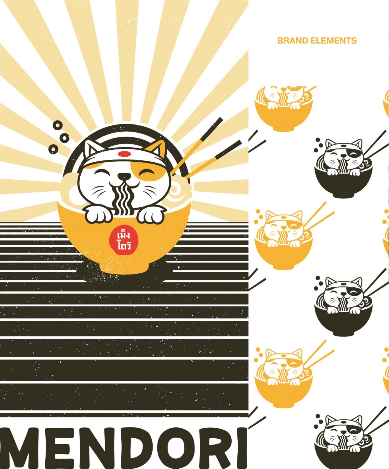 ตัวอย่าง ออกแบบแบรนด์แบบมีกลยุทธ์ CORPORATE IDENTITY & BRANDING CONCEPT DESIGN MENDORI — ภาพผลงาน 13