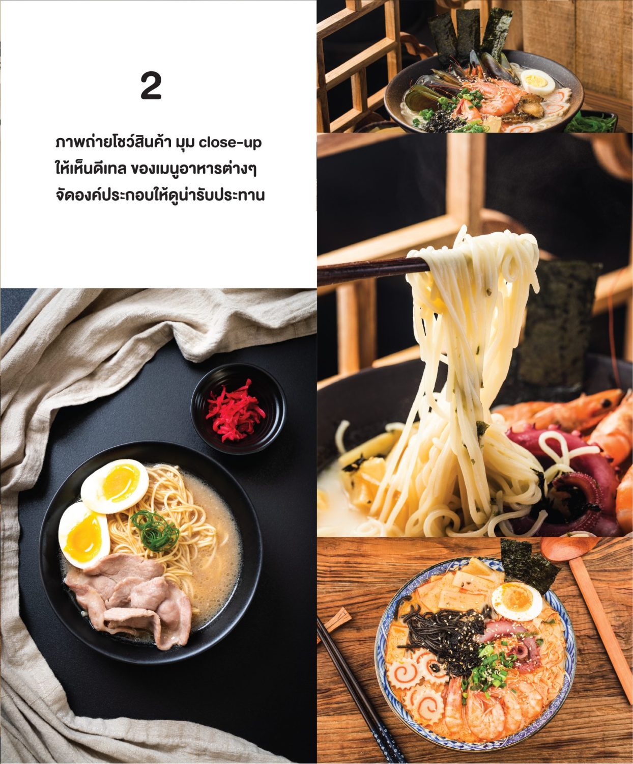 ตัวอย่าง ออกแบบแบรนด์แบบมีกลยุทธ์ CORPORATE IDENTITY & BRANDING CONCEPT DESIGN MENDORI — ภาพผลงาน 15