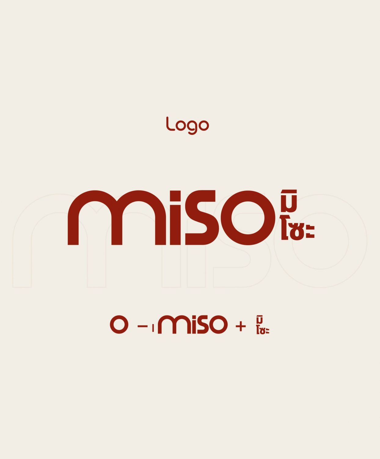 CONCEPT DESIGN MISO — ภาพผลงาน 6