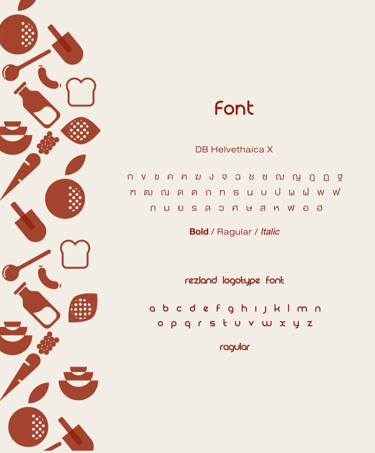 CONCEPT DESIGN MISO — ภาพผลงาน 10