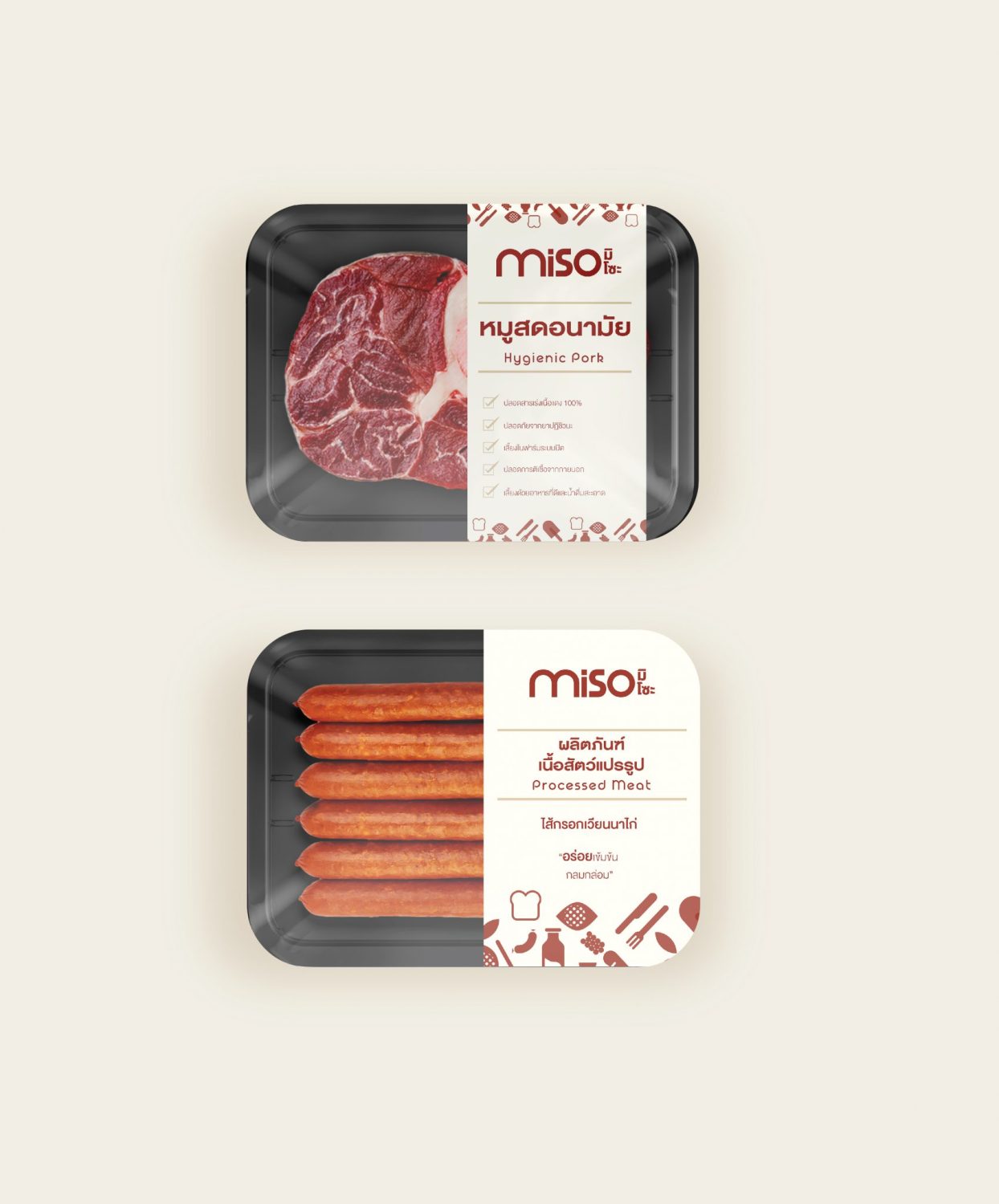 CONCEPT DESIGN MISO — ภาพผลงาน 16