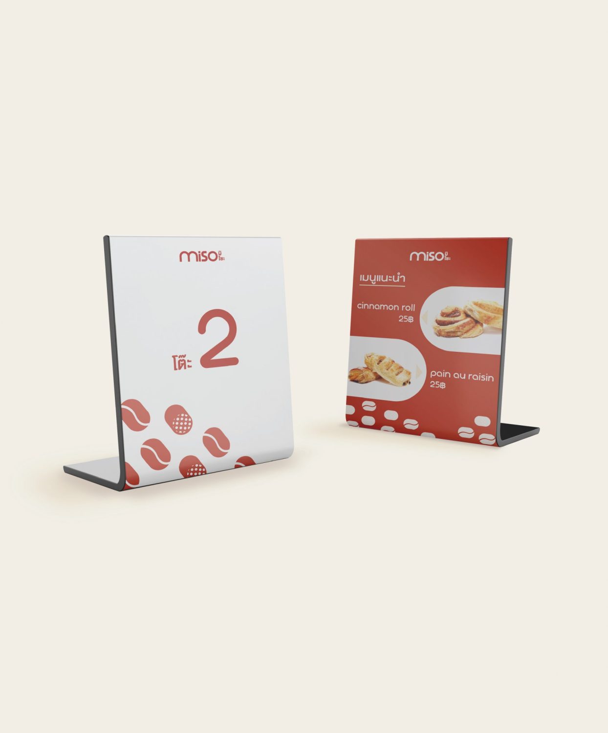 CONCEPT DESIGN MISO — ภาพผลงาน 23