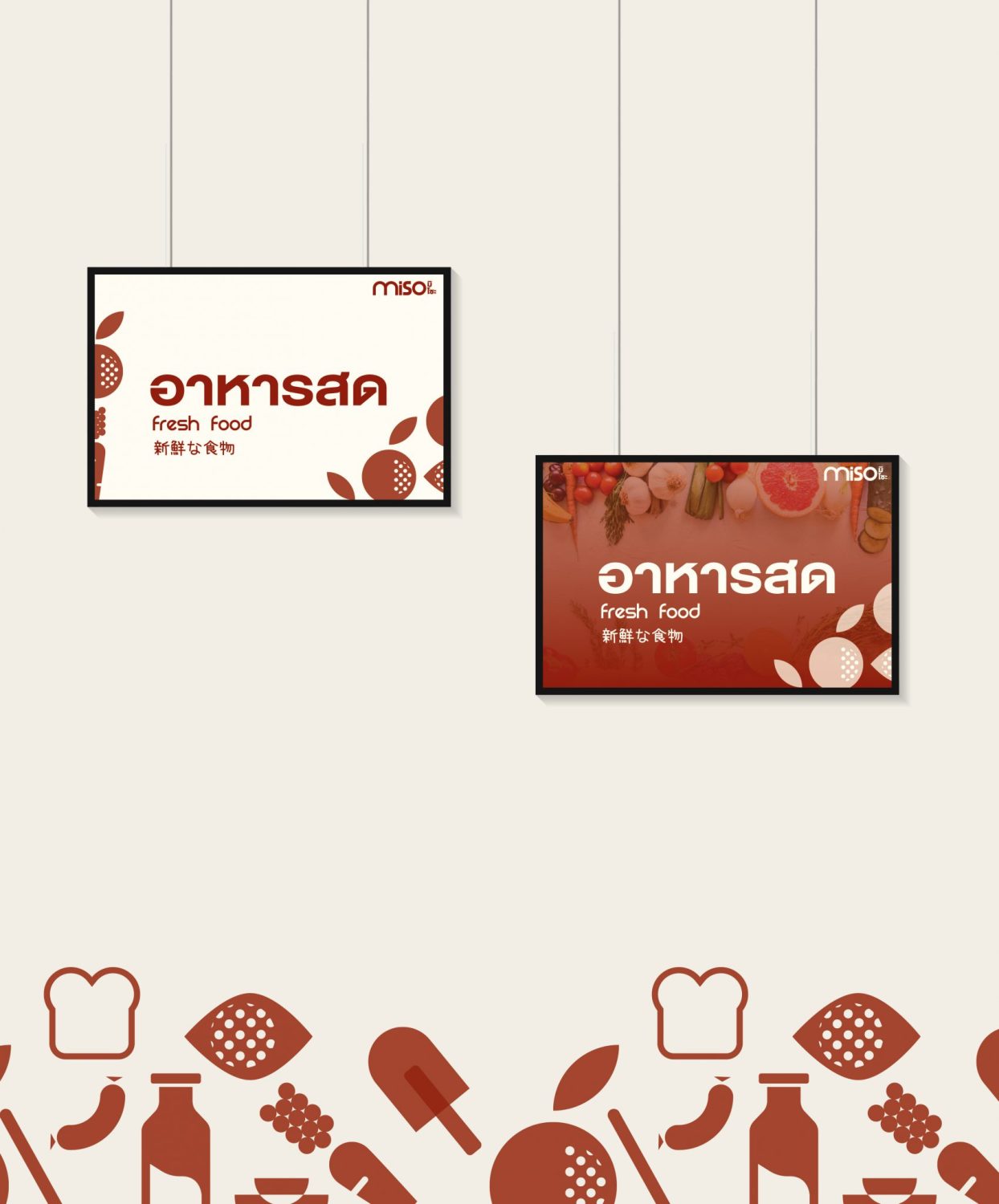 CONCEPT DESIGN MISO — ภาพผลงาน 27