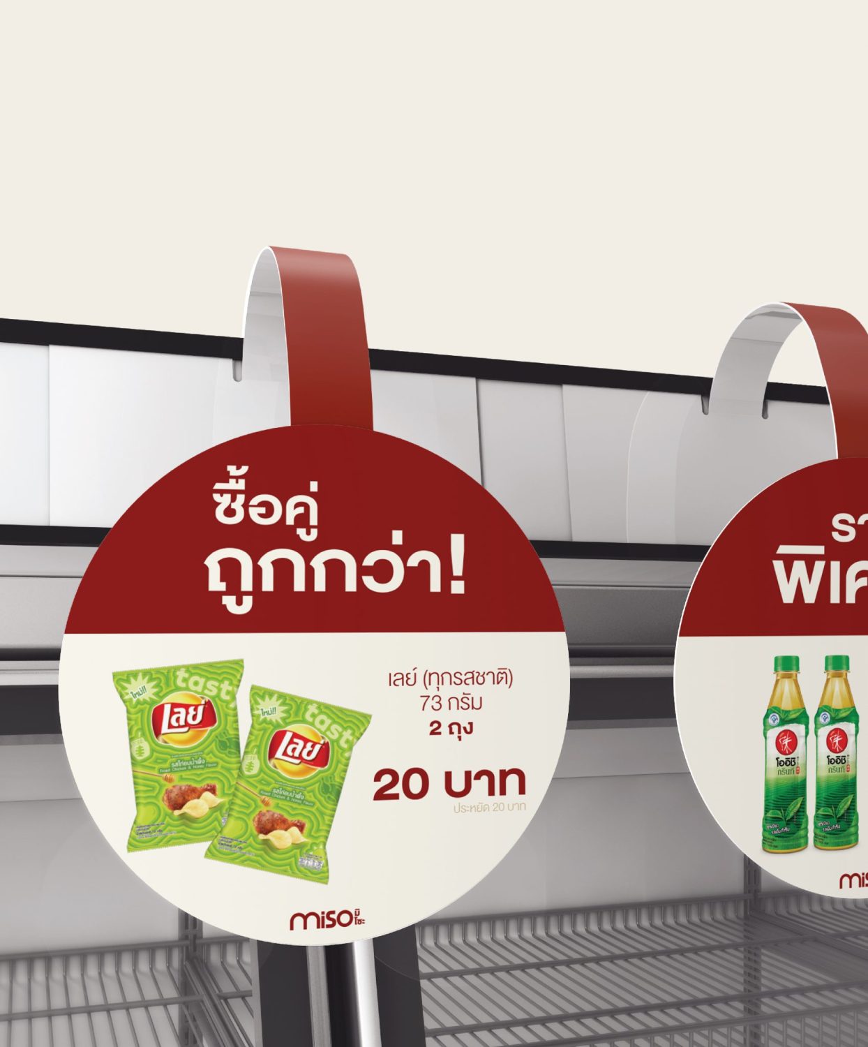 CONCEPT DESIGN MISO — ภาพผลงาน 28