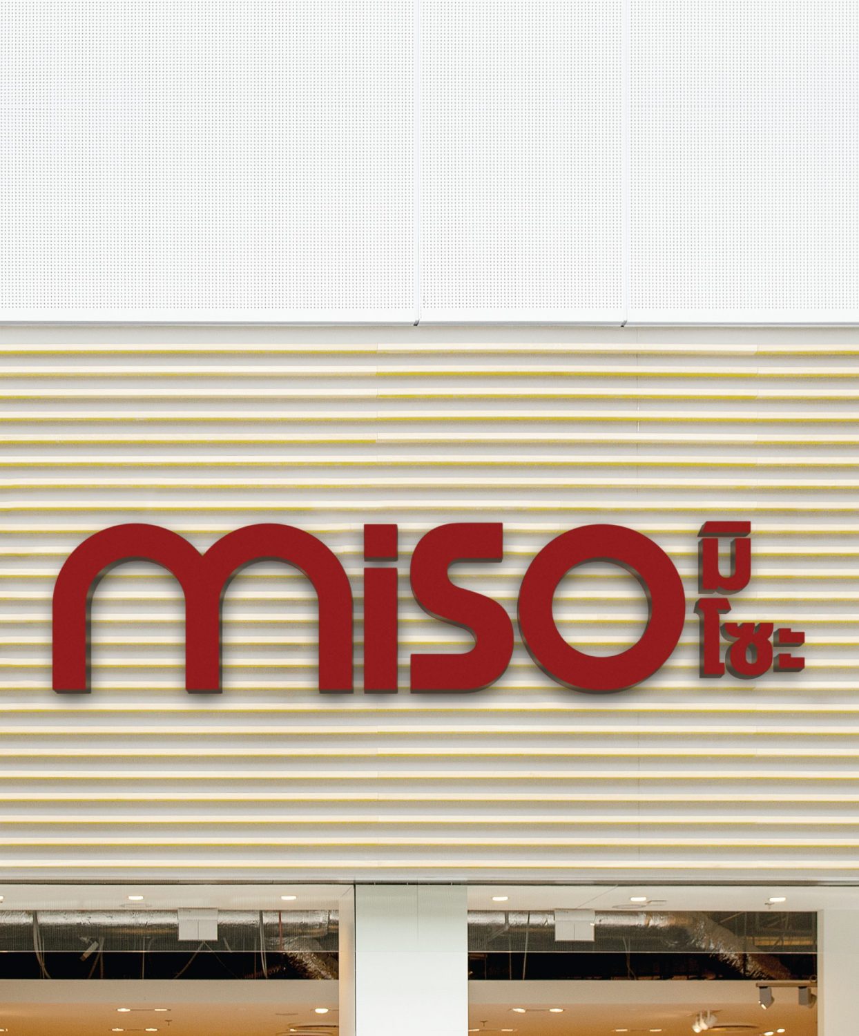 CONCEPT DESIGN MISO — ภาพผลงาน 30
