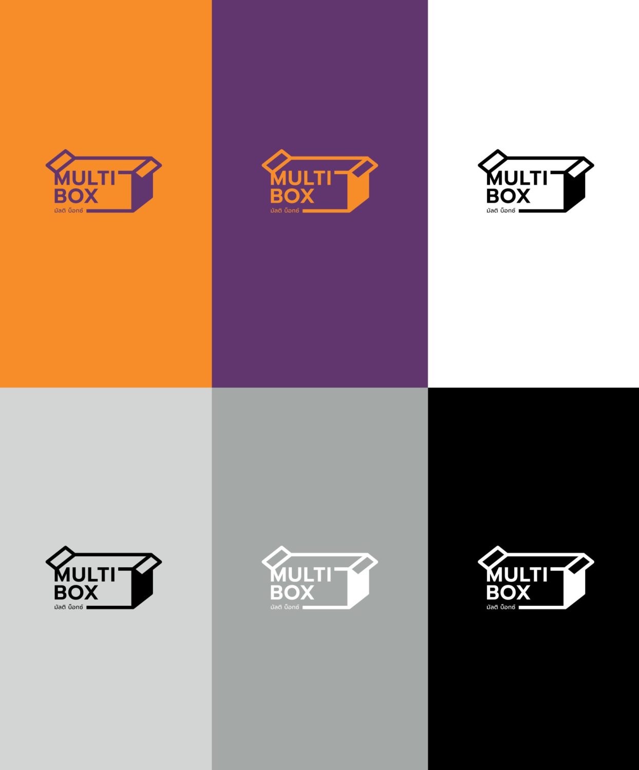 CONCEPT DESIGN MULTIBOX — ภาพผลงาน 8