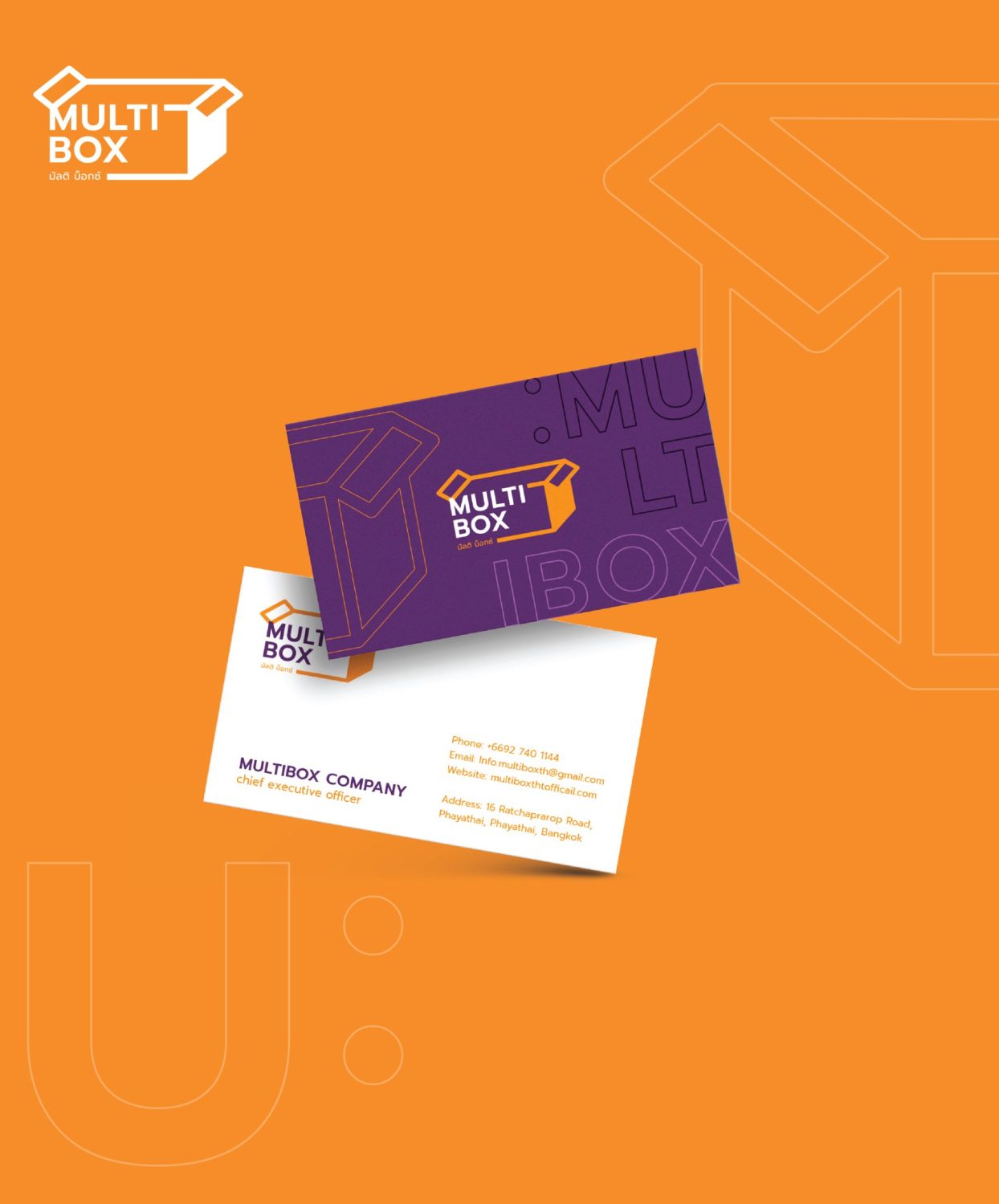 CONCEPT DESIGN MULTIBOX — ภาพผลงาน 19