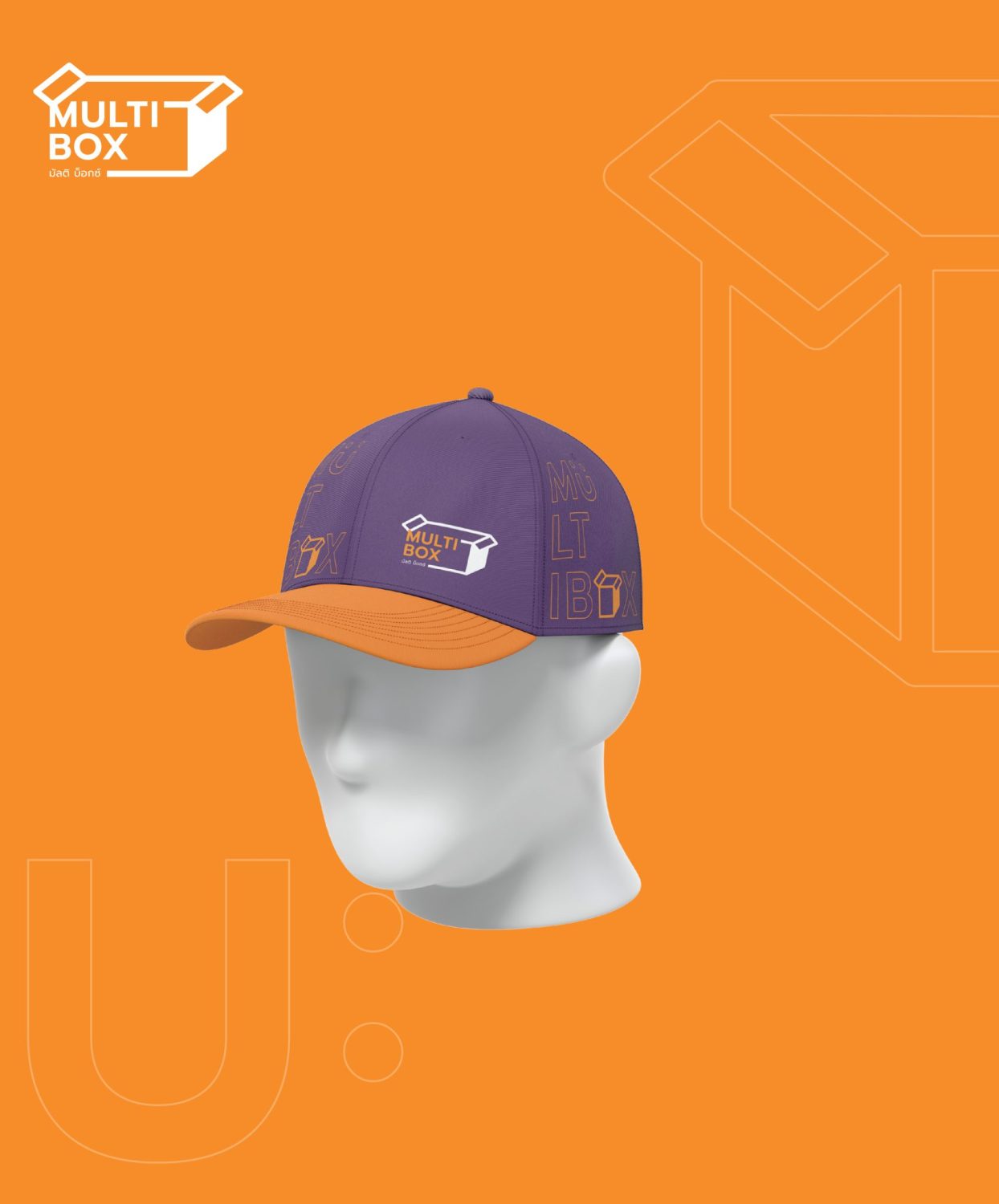 CONCEPT DESIGN MULTIBOX — ภาพผลงาน 25