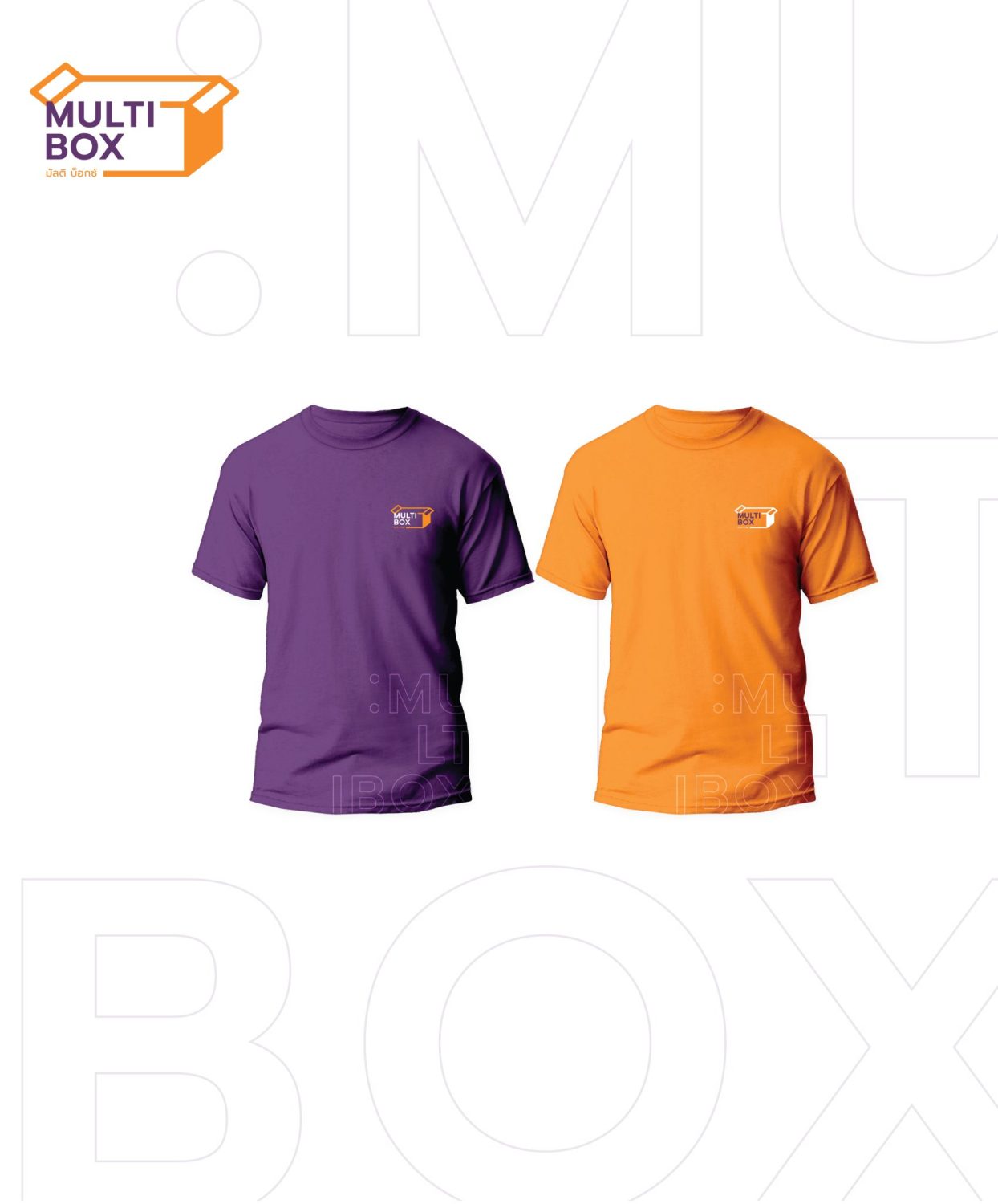 CONCEPT DESIGN MULTIBOX — ภาพผลงาน 27