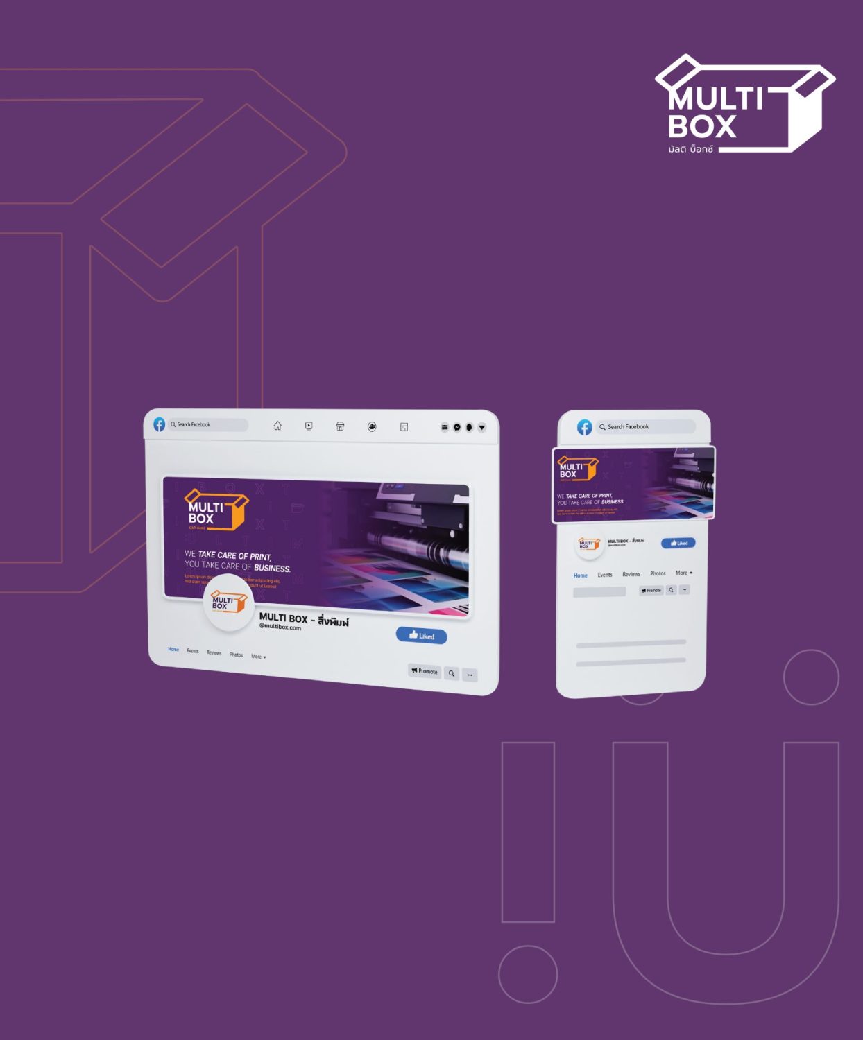 CONCEPT DESIGN MULTIBOX — ภาพผลงาน 30