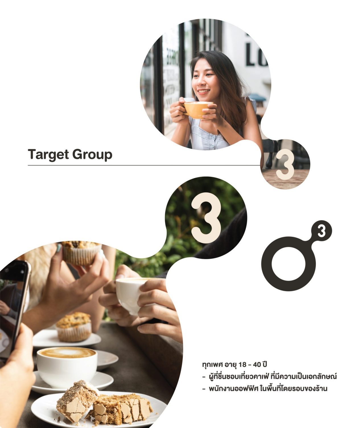 ตัวอย่าง ออกแบบแบรนด์แบบมีกลยุทธ์ CORPORATE IDENTITY & BRANDING CONCEPT DESIGN OZENE — ภาพผลงาน 5