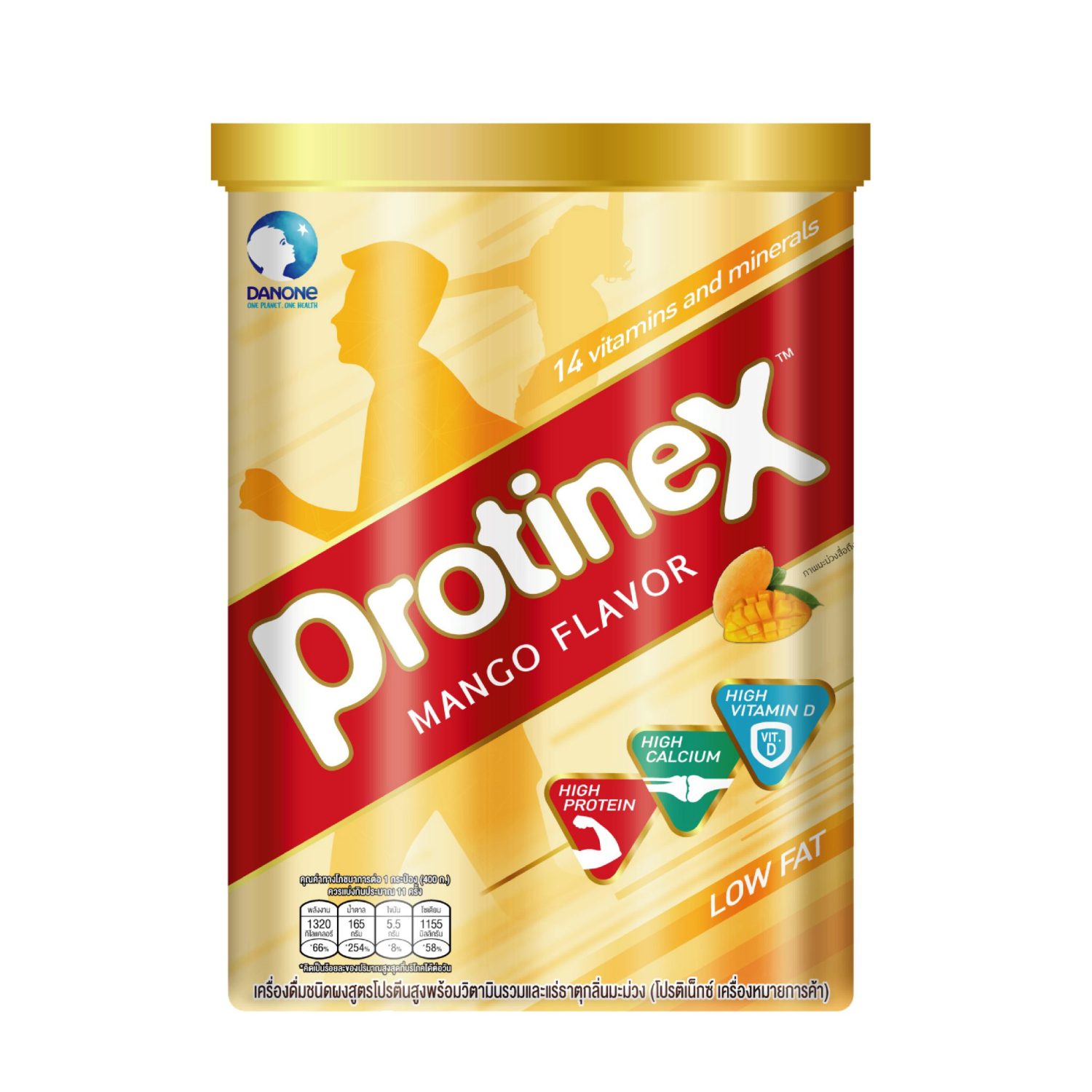 PROTINEX — ภาพผลงาน 2