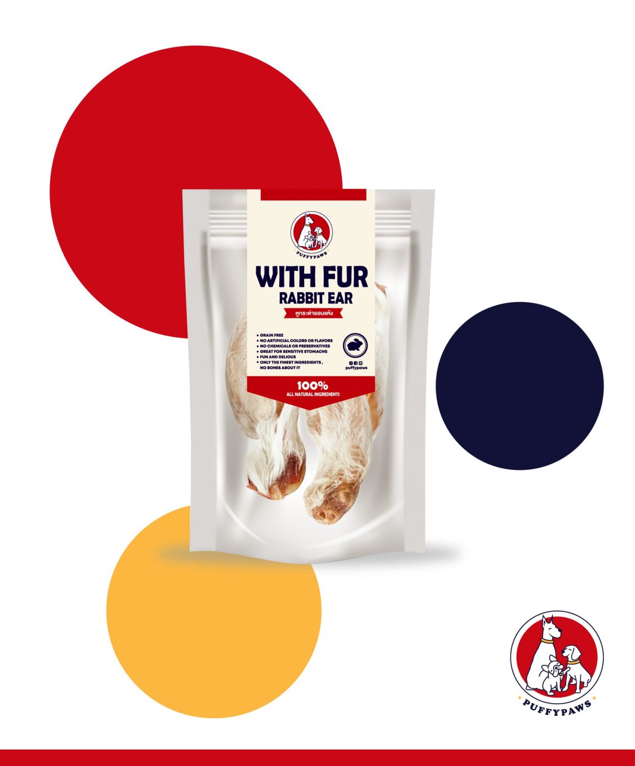 CONCEPT DESIGN PUFFY PAW — ภาพผลงาน 26