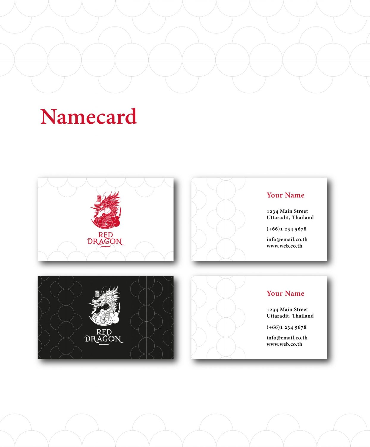 ตัวอย่าง ออกแบบแบรนด์แบบมีกลยุทธ์ CORPORATE IDENTITY & BRANDING CONCEPT DESIGN RED DRAGON — ภาพผลงาน 13