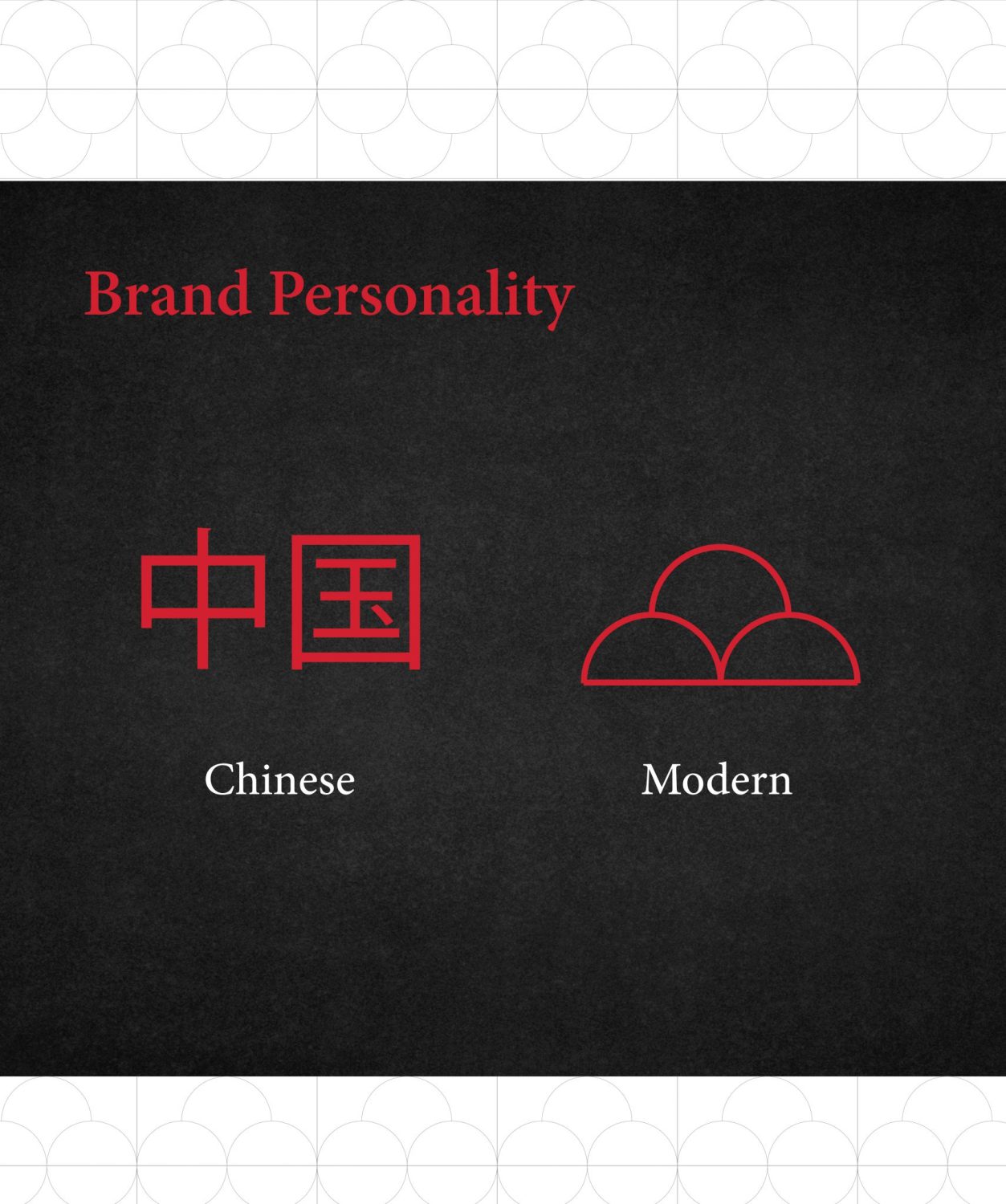 ตัวอย่าง ออกแบบแบรนด์แบบมีกลยุทธ์ CORPORATE IDENTITY & BRANDING CONCEPT DESIGN RED DRAGON — ภาพผลงาน 4