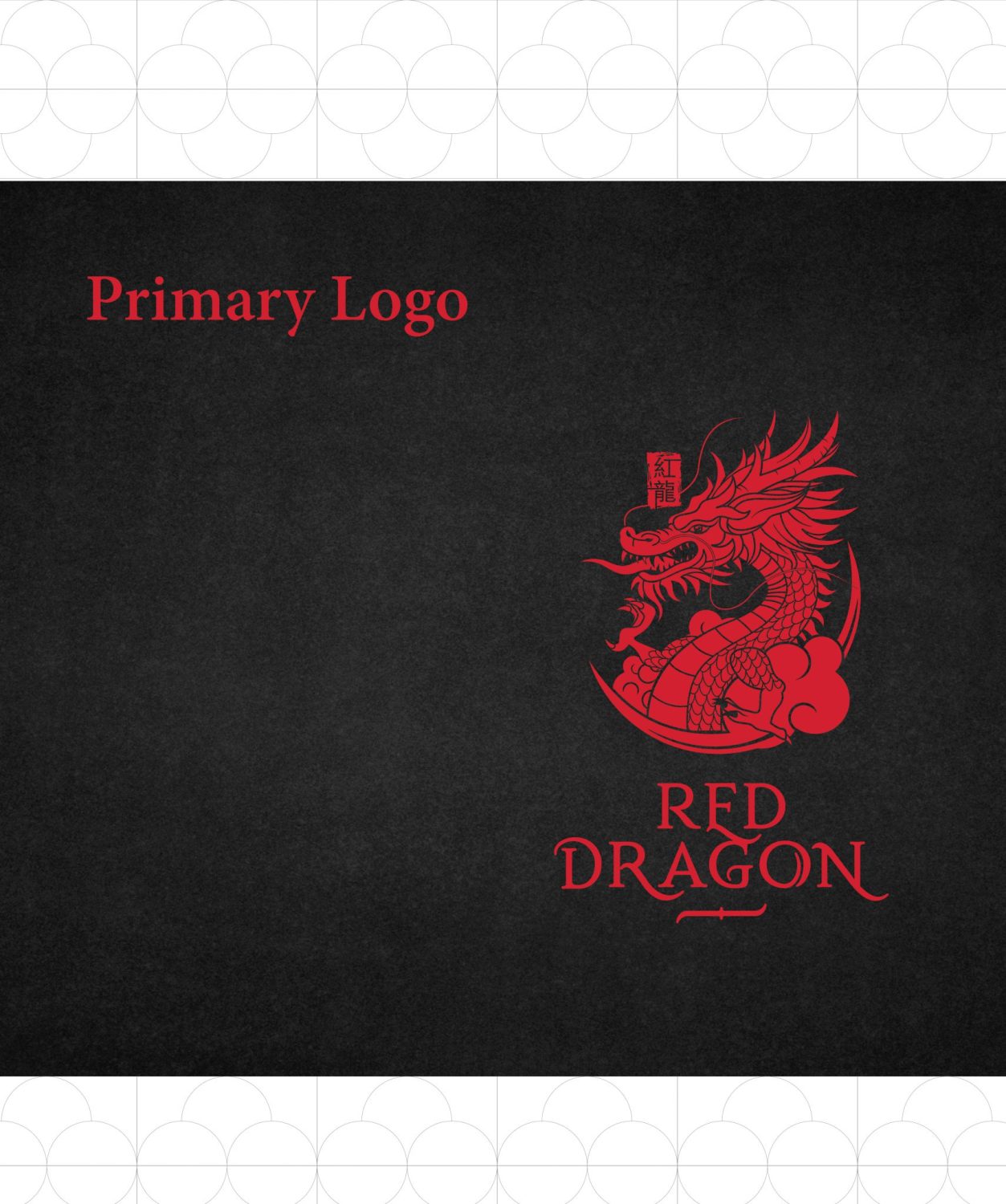 ตัวอย่าง ออกแบบแบรนด์แบบมีกลยุทธ์ CORPORATE IDENTITY & BRANDING CONCEPT DESIGN RED DRAGON — ภาพผลงาน 7