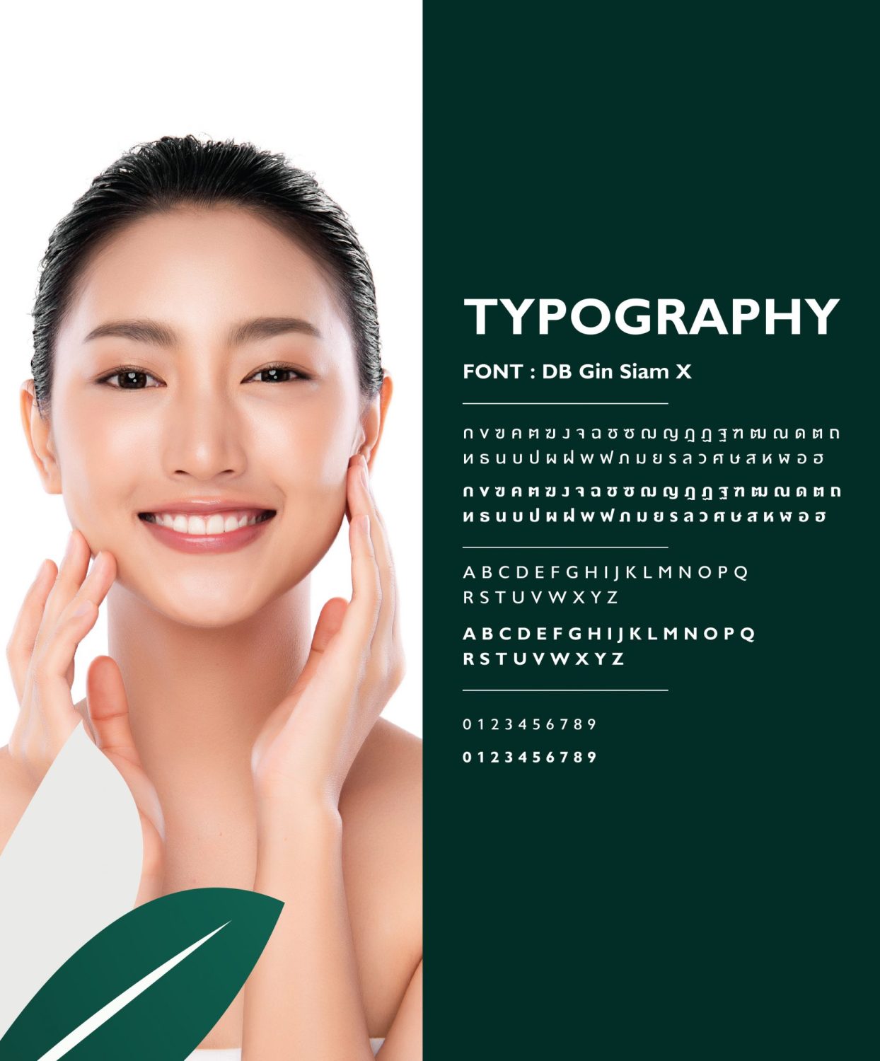 CONCEPT DESIGN SENIQ — ภาพผลงาน 13