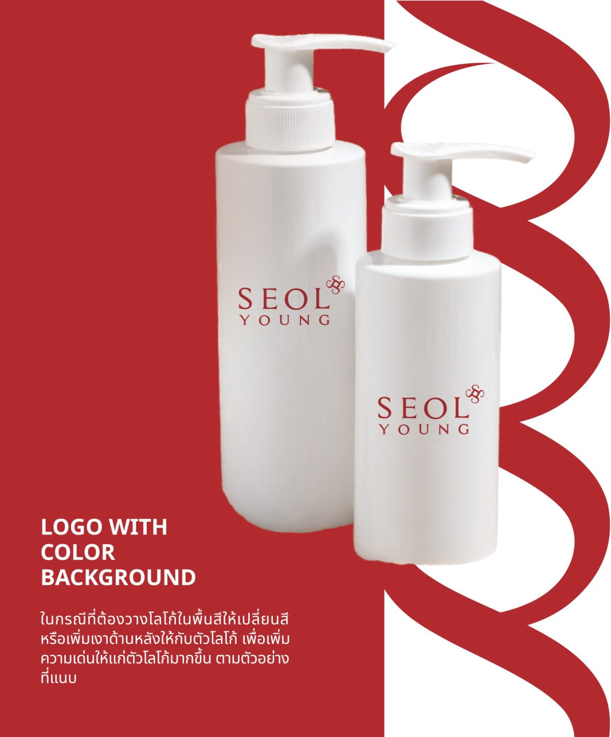 CONCEPT DESIGN SEOL YOUNG — ภาพผลงาน 8