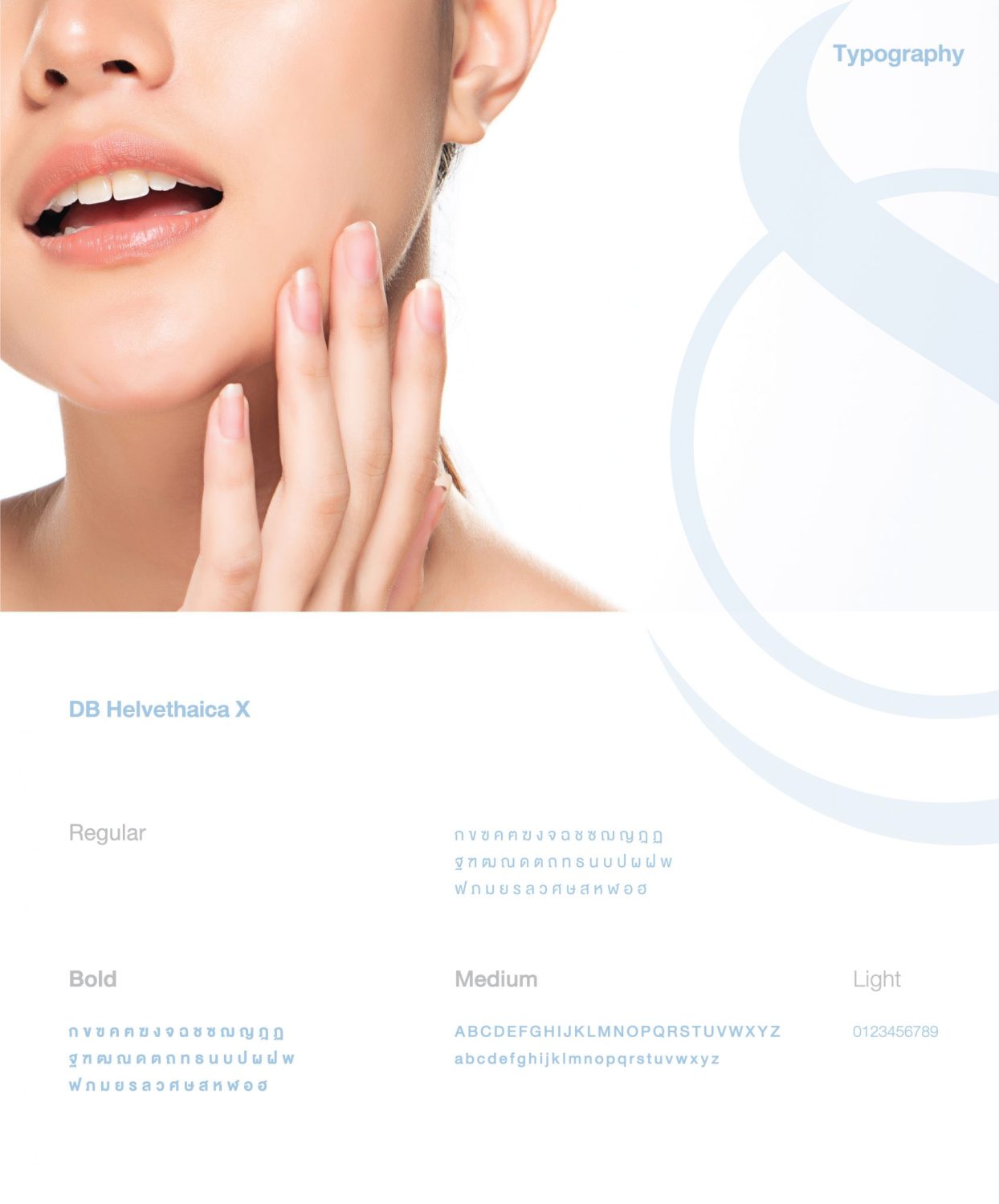 CONCEPT DESIGN SKINSSENES — ภาพผลงาน 11