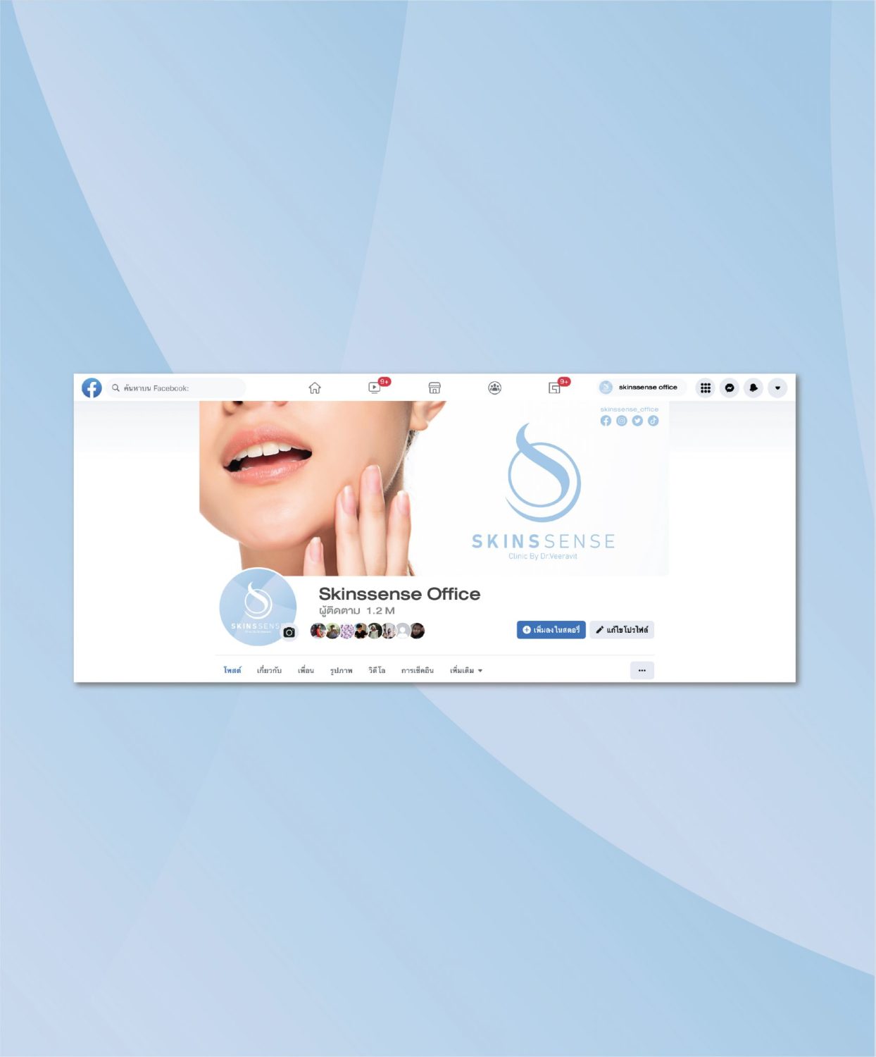 CONCEPT DESIGN SKINSSENES — ภาพผลงาน 25