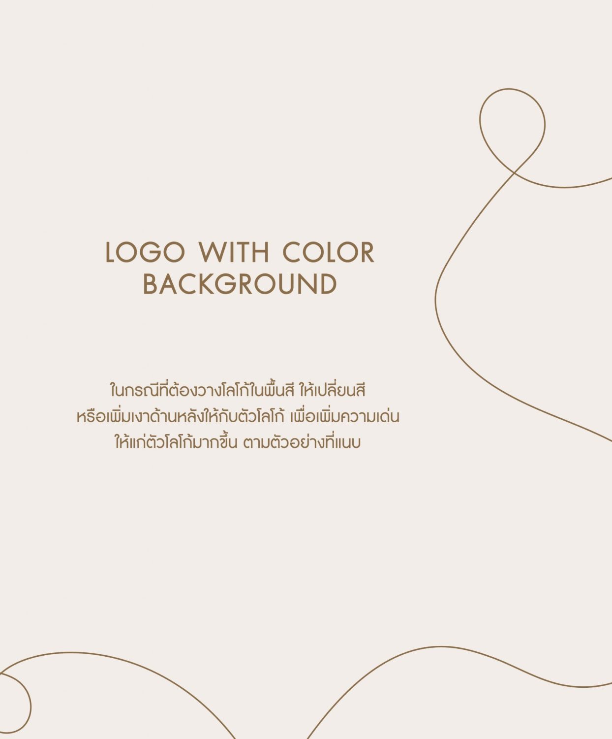 ตัวอย่าง ออกแบบแบรนด์แบบมีกลยุทธ์ CORPORATE IDENTITY & BRANDING CONCEPT DESIGN URBAN LUXE — project image 7