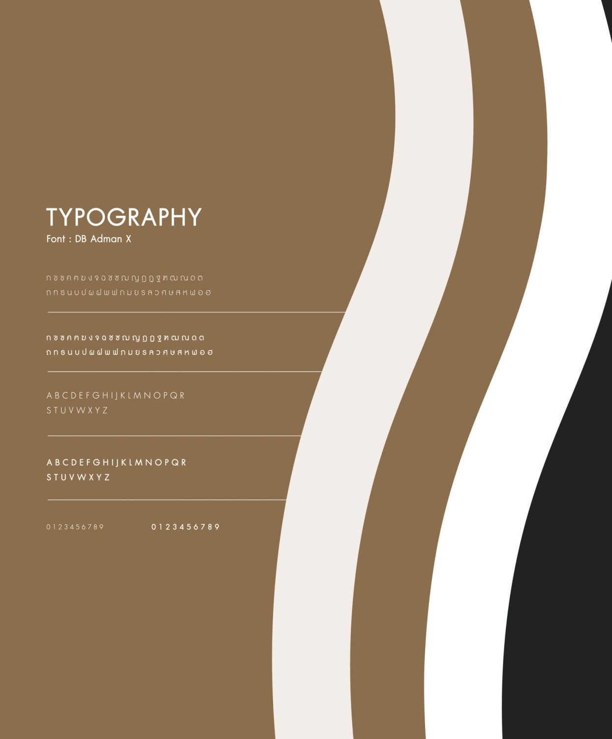 ตัวอย่าง ออกแบบแบรนด์แบบมีกลยุทธ์ CORPORATE IDENTITY & BRANDING CONCEPT DESIGN URBAN LUXE — project image 14